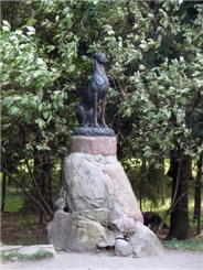 Памятник собаке, которая спасла ценой своей жизни своего хозяина (кого-то из рода Родзивилов) от нападения медведя